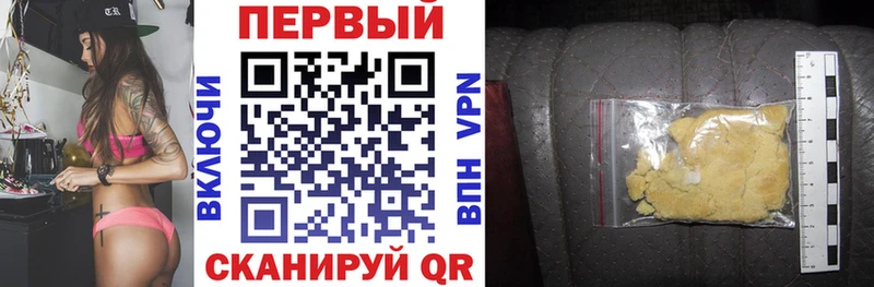 АМФ 97%  закладка  Дубна 