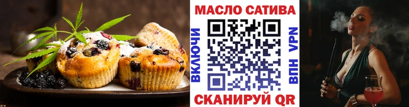 Cannafood марихуана  где можно купить наркотик  Дубна 