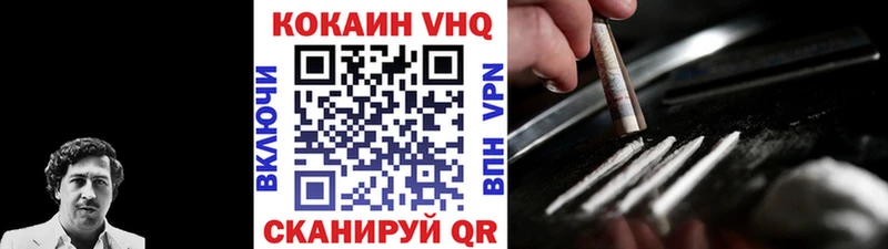 КОКАИН 99%  Дубна 
