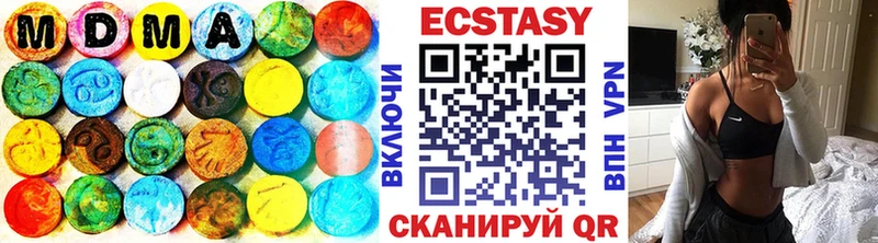 ЭКСТАЗИ mix  Дубна 