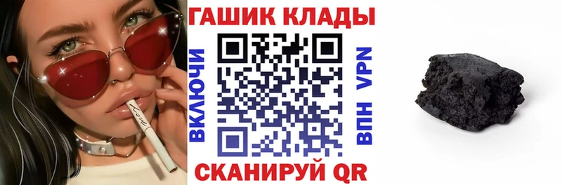 ГАШИШ hashish  Дубна 