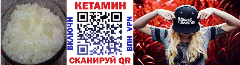 МЕГА онион  Дубна  КЕТАМИН VHQ 