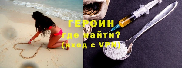 кокс Бронницы