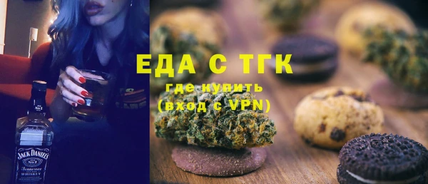 скорость Богородск