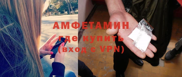 метамфетамин Богданович