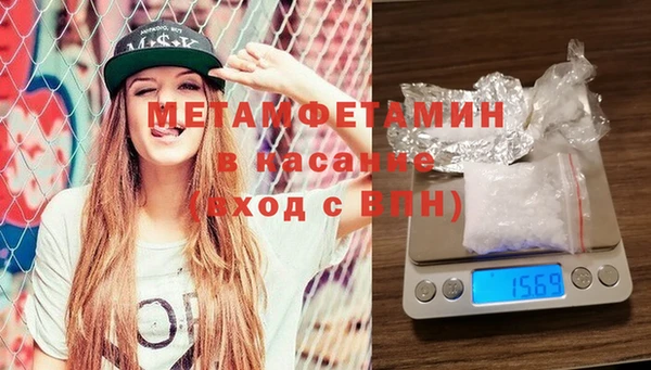 а пвп мука Бугульма