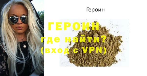 а пвп мука Бугульма