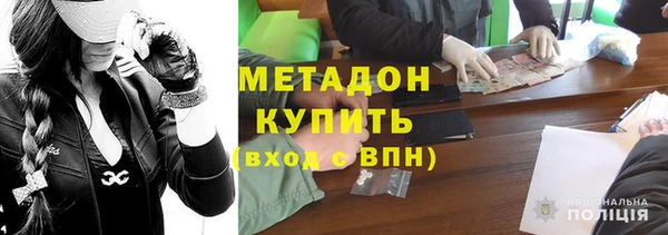 метамфетамин Богданович