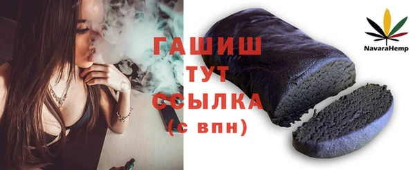 мяу мяу кристалл Богородицк