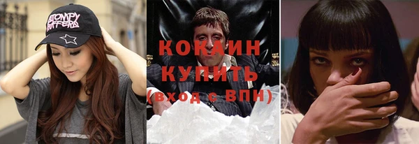 мяу мяу кристалл Богородицк
