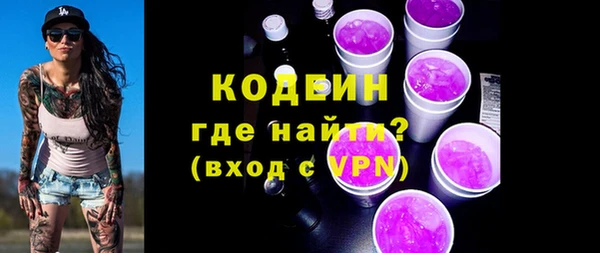 мяу мяу кристалл Богородицк