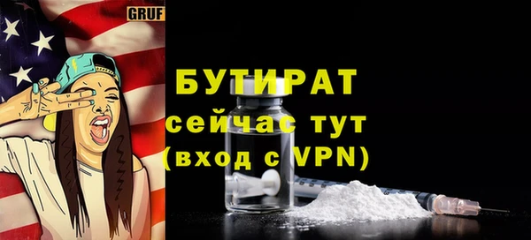 скорость Богородск