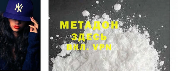 метамфетамин Богданович