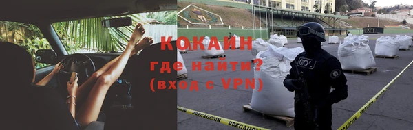 скорость Богородск