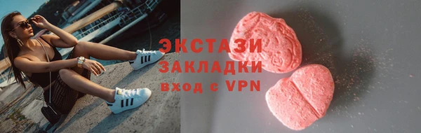 скорость Богородск