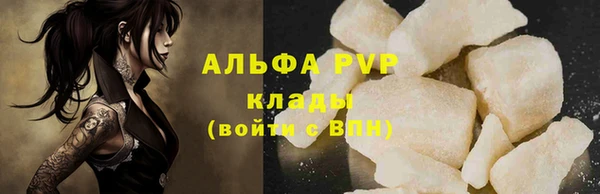 мяу мяу кристалл Богородицк