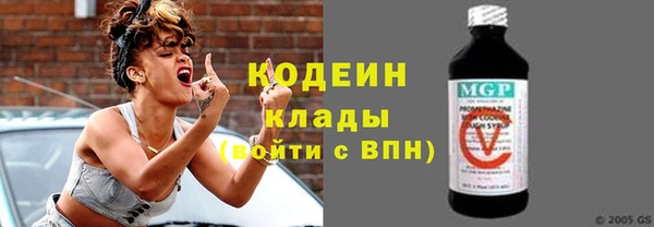 мяу мяу кристалл Богородицк