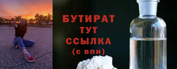 кокс Бронницы