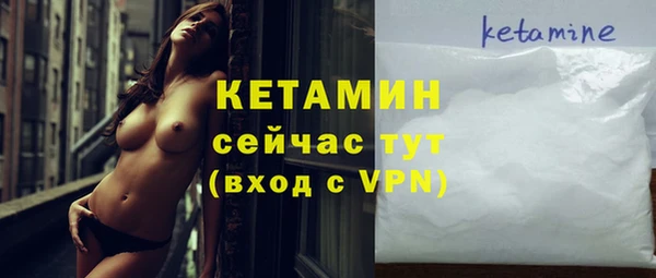 скорость Богородск