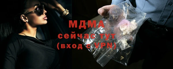 метамфетамин Богданович