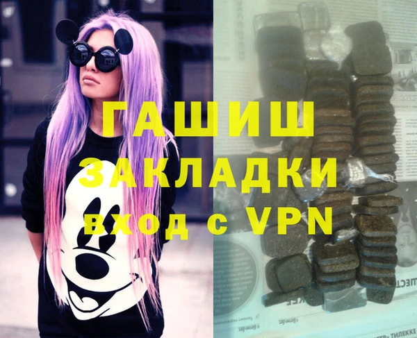 мяу мяу кристалл Богородицк