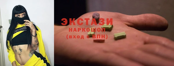 метамфетамин Богданович