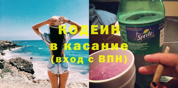 скорость Богородск