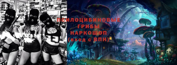мяу мяу кристалл Богородицк