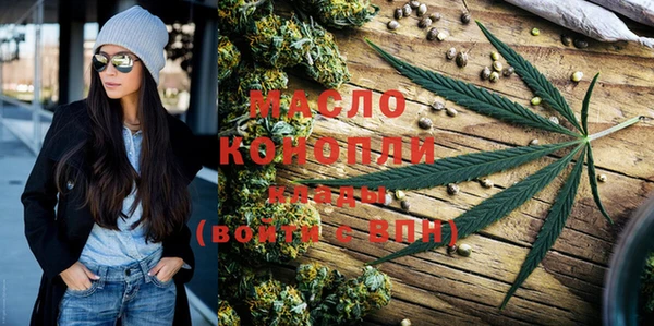 мефедрон Лагань