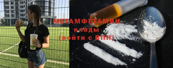 метамфетамин Богданович