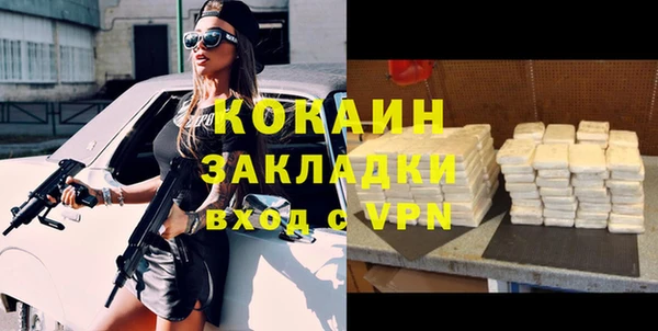 метамфетамин Богданович