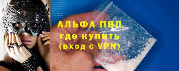 кокс Бронницы