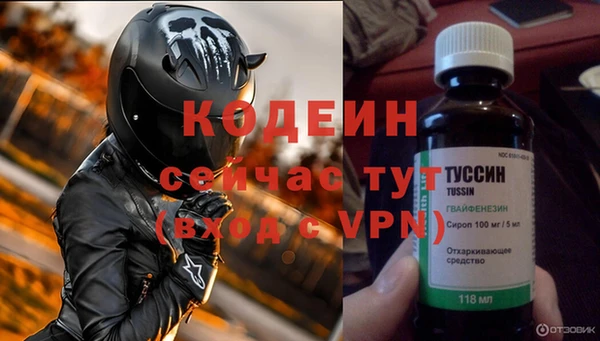 скорость Богородск