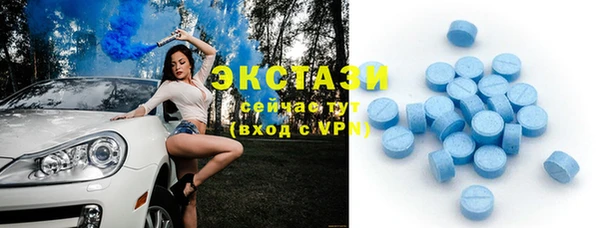 скорость Богородск