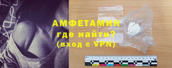 метамфетамин Богданович