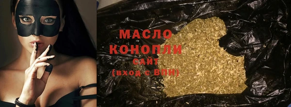 мяу мяу кристалл Богородицк