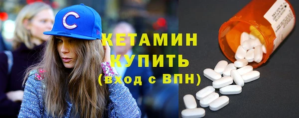 метамфетамин Богданович