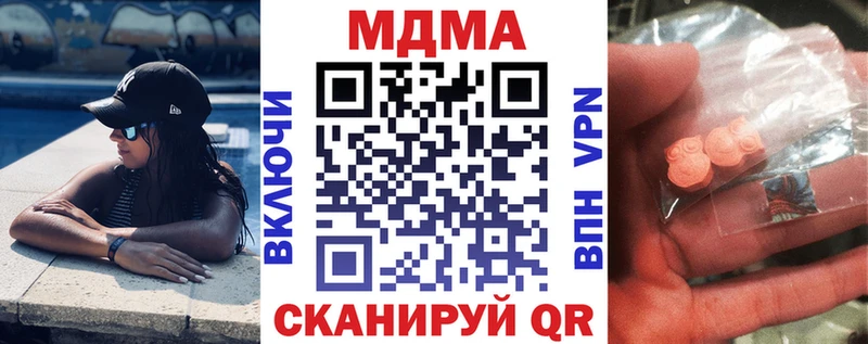 сколько стоит  Дубна  МДМА VHQ 