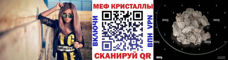 где найти наркотики  даркнет состав  МЯУ-МЯУ VHQ  Дубна  ОМГ ОМГ маркетплейс 