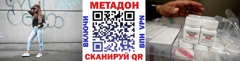 магазин продажи наркотиков  Дубна  МЕТАДОН мёд 