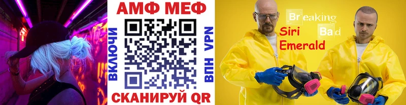 МЕТАМФЕТАМИН Methamphetamine  Дубна 