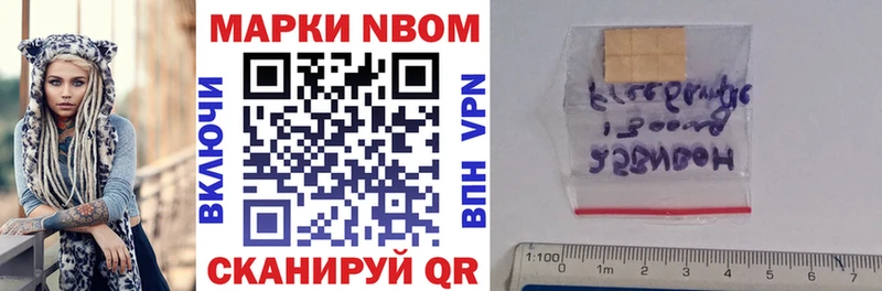купить наркотик OMG рабочий сайт Наркотические марки 1,5мг shop состав Дубна