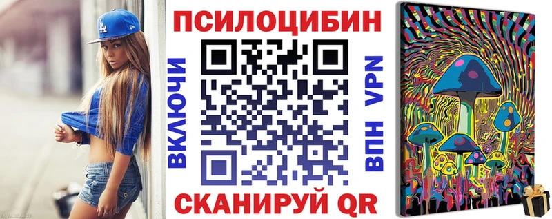 Псилоцибиновые грибы мухоморы  ОМГ ОМГ   Дубна 